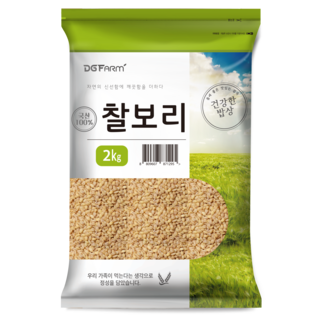 건강한밥상 국산 찰보리쌀