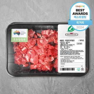 미트엔조이 호주산 소고기 모듬 국거리용 (냉장), 300g, 1개