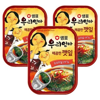 2. 샘표 우리엄마 ..