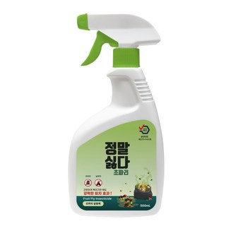 정말싫다 초파리 살충제로 문제 해결하기