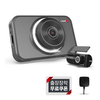 리드아이 K42 채널 블랙박스