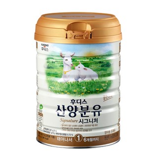 후디스 산양분유 시그니처 1단계