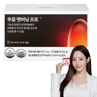 푸응 팻버닝 프로 다이어트식품, 30정, 1개