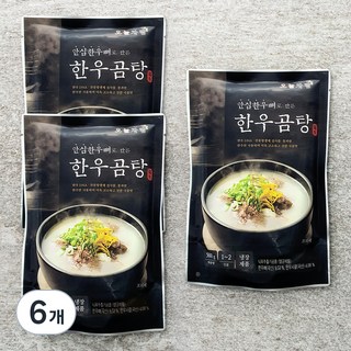 4. 오늘차림 안심한..