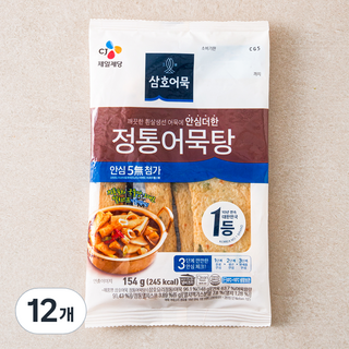 삼호 정통어묵탕, 154g, 12개