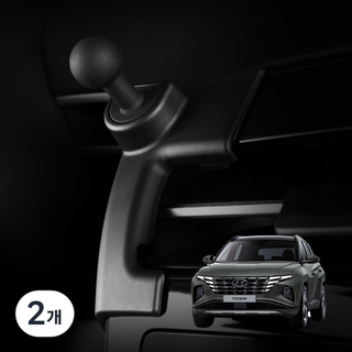 메이튼 투싼 NX4 전용 핸드폰 마운트 거치대, 2개