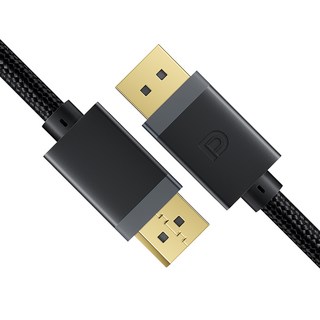 홈플래닛 DP 케이블 1.4v 8K UHD