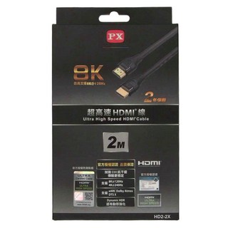 PX 大通超高速HDMI線,支援8K@120Hz,2米,二年保固, 2m, 1條