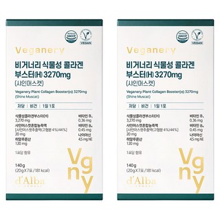 비거너리 식물성 콜라겐 부스터H 3270mg 샤인머스캣, 140g, 2개