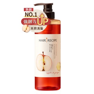HAIR RECIPE 髮的食譜 防斷修護洗髮露 蘋果生薑, 採用天然食材 蓬鬆清爽 強韌滋養 中性頭皮受損髮適用, 530ml, 1瓶