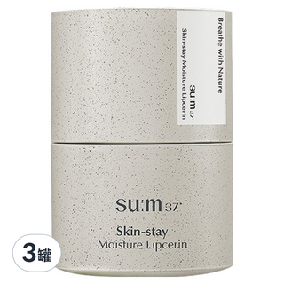 su m 37 甦秘 台灣公司貨 花漾純萃潤唇精華, 15ml, 無色無味, 3罐
