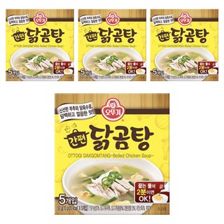 2. 오뚜기 간편 닭..