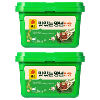 2. 몽고식품 할랄 ..