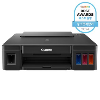 캐논 PIXMA 무한 잉크젯 프린터 G1910 사용 모습
