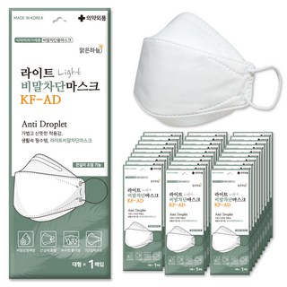 2. 맑은하늘 끈길이..