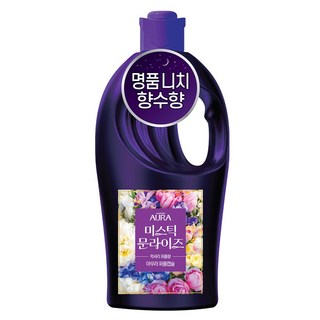 아우라 초고농축 퍼퓸캡슐 섬유유연제 미스틱문라이즈 본품, 1개, 1L