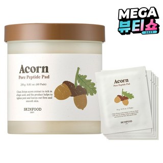 4. 스킨푸드 에이콘..