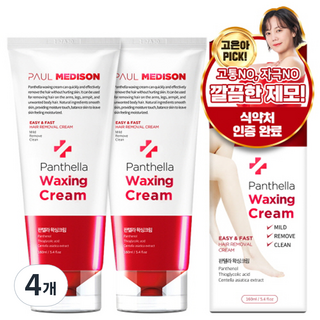 폴메디슨 판텔라 제모왁싱크림 팔/다리용, 160ml, 4개