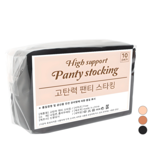 두발로 고탄력 20D 팬티스타킹 10p