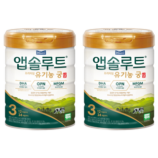 앱솔루트 유기농 궁 분유 3단계 12~24개월, 800g, 2개
