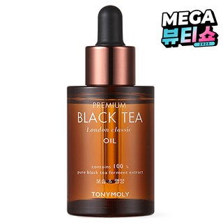 토니모리 프리미엄 블랙티 런던 클래식 오일 사용 모습