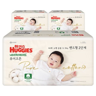 하기스 네이처메이드 퓨어코튼