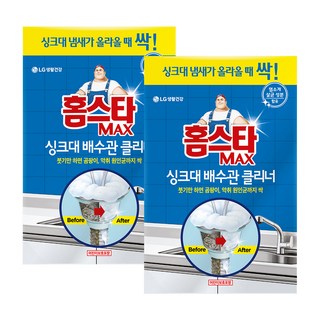 홈스타 맥스 싱크대 배수관 클리너, 680ml, 2개