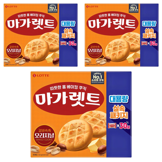 마가렛트 오리지널 대용량 실속패키지, 660g, 3개