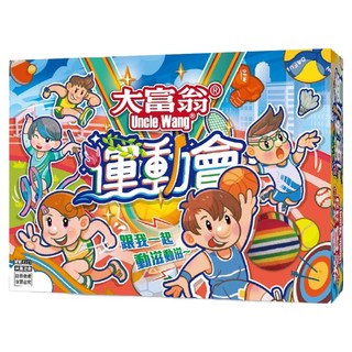 大富翁 大富翁運動會 e223, 運動主題桌遊,親子互動遊戲,寓教於樂,激發孩子對運動的興趣, 1入