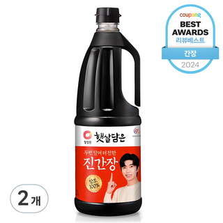 햇살담은 두번달여더진한 진간장, 1.7L, 2개
