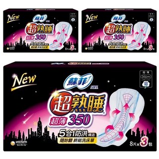 SOFY 蘇菲 超熟睡 超薄細緻棉柔衛生棉, 35cm, 8片, 3包