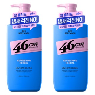 온더바디 46cm 체취솔루션 약산성 데오드란트 바디워시 리프레싱 허벌향, 2개, 600ml