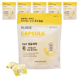 마이비 고농축 캡슐세제 베이비코튼향