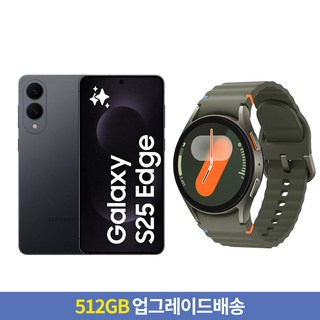 갤럭시 S25 엣지
