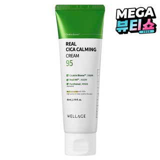 웰라쥬 리얼 시카 카밍 95 크림, 80ml, 1개