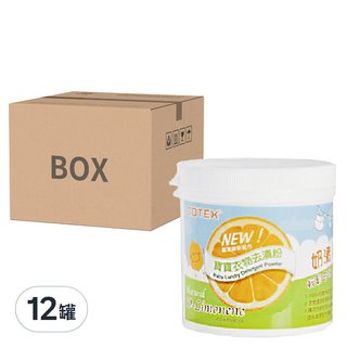 SIKAER 喜可褲寶寶衣物去漬粉450g 12罐裝，有效去除奶漬、尿漬、便垢，溫和不刺激, 450g, 12罐