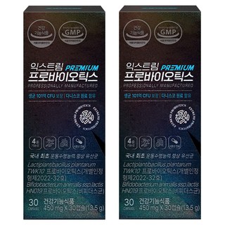 익스트림 프로바이오틱스 유산균, 30정, 13.5g, 2개