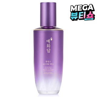 더페이스샵 예화담 환생고 보윤진액 에센스