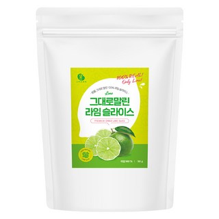 말린 그대로말린 라임 슬라이스, 50g, 1개