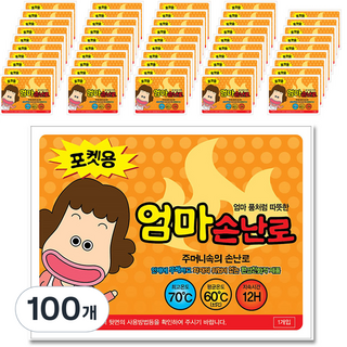 엄마손난로 포켓용 핫팩 100g, 100개