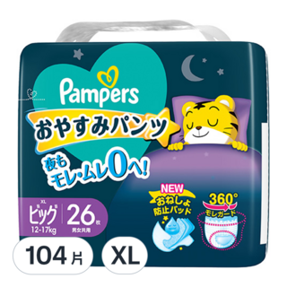 Pampers 幫寶適 原廠公司貨 巧虎安睡褲/拉拉褲/尿布, XL, 104片