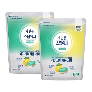 자연퐁 스팀워시 식기세척기용 주방세제 타블렛 – 구연산 & 레몬 향, 550g x 2개 삼성식기세척기정수필터 자연퐁 스팀워시 식기세척기용 주방세제 타블렛 – 구연산 & 레몬 향, 550g x 2개 삼성식기세척기정수필터