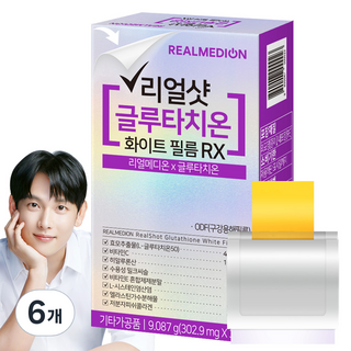 리얼메디온 리얼샷 글루타치온 화이트 필름 RX, 9.087g, 6개