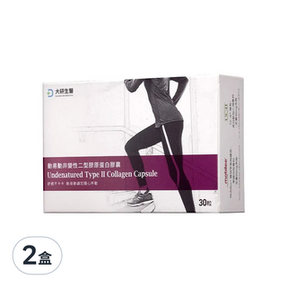 大研生醫 UC2 UCII 動易動非變性二型膠原蛋白, 600mg, 30顆, 2盒