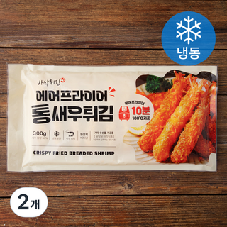 3. 에어프라이어 바..