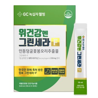 GC녹십자웰빙 위건강엔 그린세라F, 30회분, 540ml, 1개