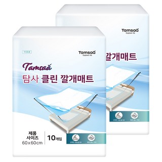 탐사 깨끗한 일회용 깔개매트, 10개입, 2팩