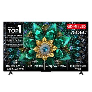 1. TCL 4K U..