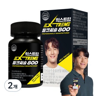 익스트림 밀크씨슬 800, 90정, 2개