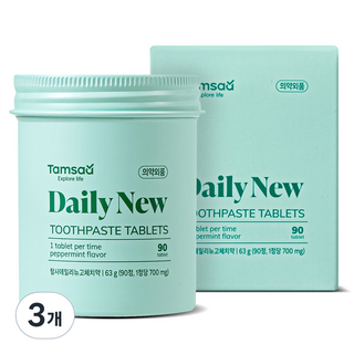탐사 데일리 뉴 고체 치약 90정, 63g, 3개